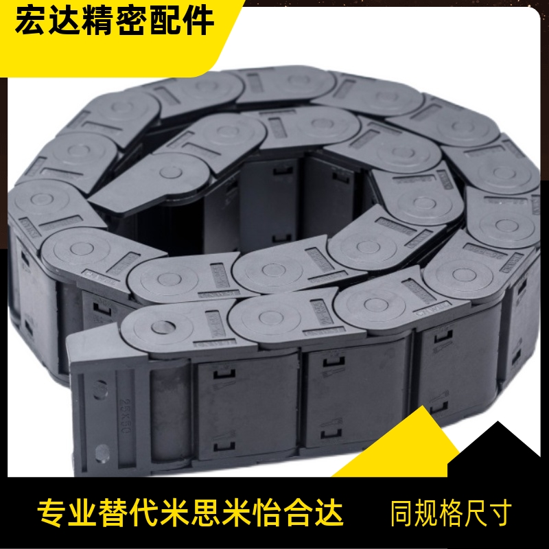 拖链VAC01-F16-R18-N10 VAC01-F16-R18/R28/R38-N10/N20N30N35N40