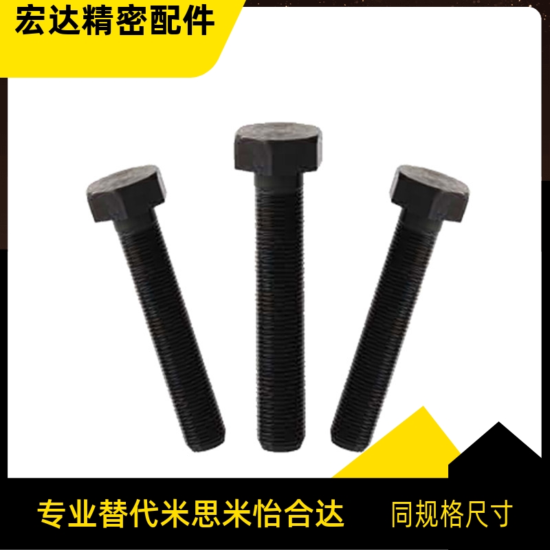 调整螺钉 标准型限位螺栓STRB6 8-20 25 30 35 40 45 50 55 60