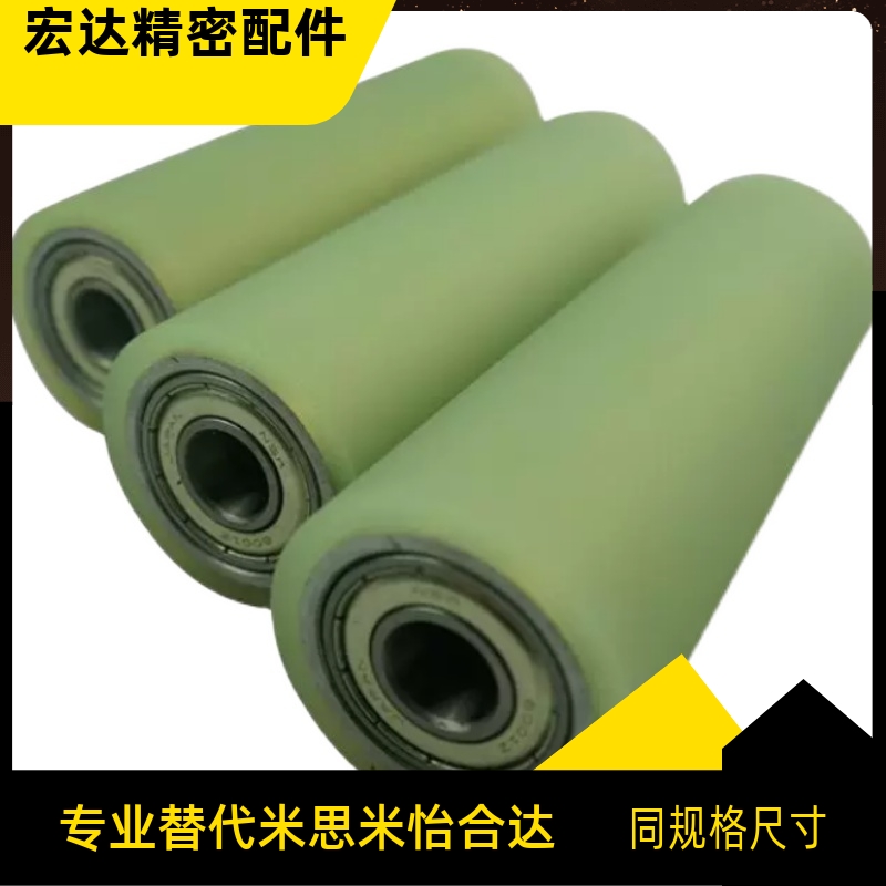 滚轮 ROEHAK80/100-15/20/25/30-30/40/50/60/70/80/90/100-T5T10