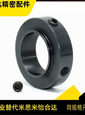 固定环 PSCSBS3 4 5 6 8 10 12 15-5 6 7 8 9 11 13 14 15 16 18