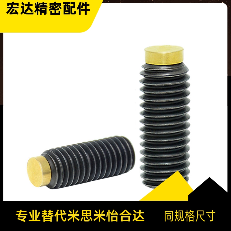 止动螺钉 TDA11-M3 /M4/ M5-L6 /L8 /L10/ L12 /L16/ L20 /L25