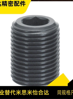 调整螺丝 LVW12 16 20 24 30-10 15 20 25 30 LVN12 16 20 30碳钢