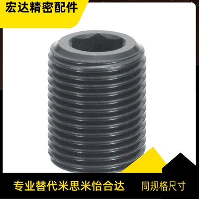 调整螺丝 LVW12 16 20 24 30-10 15 20 25 30 LVN12 16 20 30碳钢