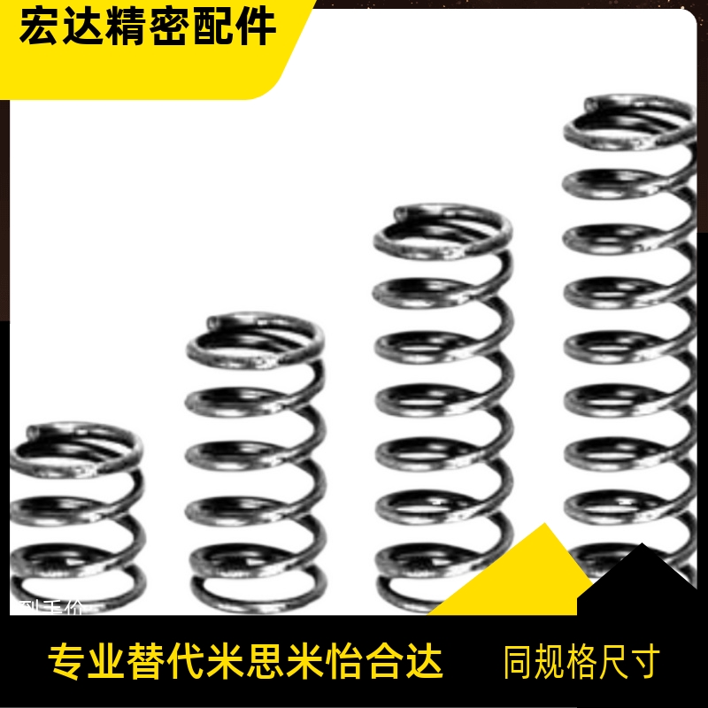 J-YUTT-D3D4D5D6D8D10D13D16D20-L10L15L20L25L30L35L40L压缩弹簧
