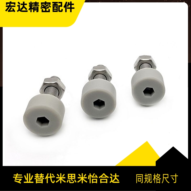 聚氨酯止动螺钉  TDC66-M10 M12 M16-L10 L15 L20 L25 L30 L40L50