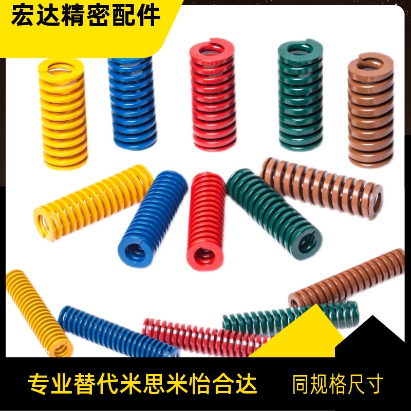 矩形弹簧 YSWL-D6D8D10D12D14D18D20D35-L15L20L25L30L35L40-d3d4