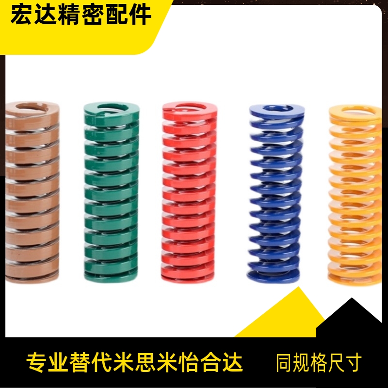 矩形弹簧 X-SWH8/10/12/14/16/18/20/22/25/27/30/35/40/50/60-20