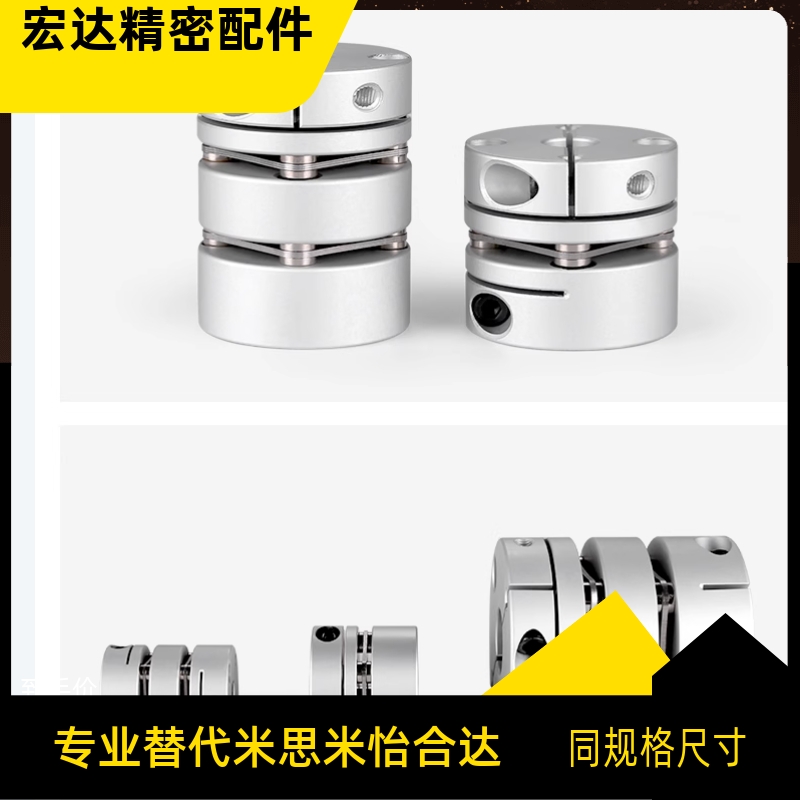 联轴器 MCGL10 13 16 20 25 32-2 3 4 5 6 7 8 10 11 12 15 16-5