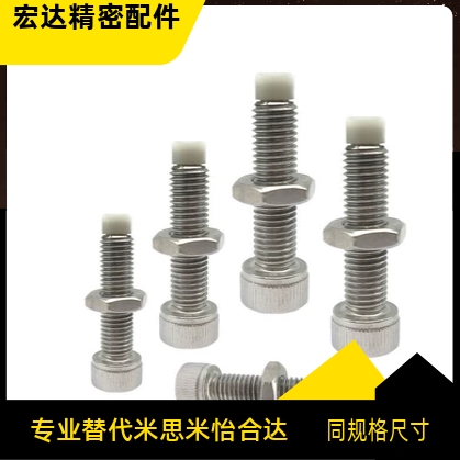 带挡块螺钉  TDB22-M4/M5/M6/M8/M10-L10L12L15L20L25L30L40L50