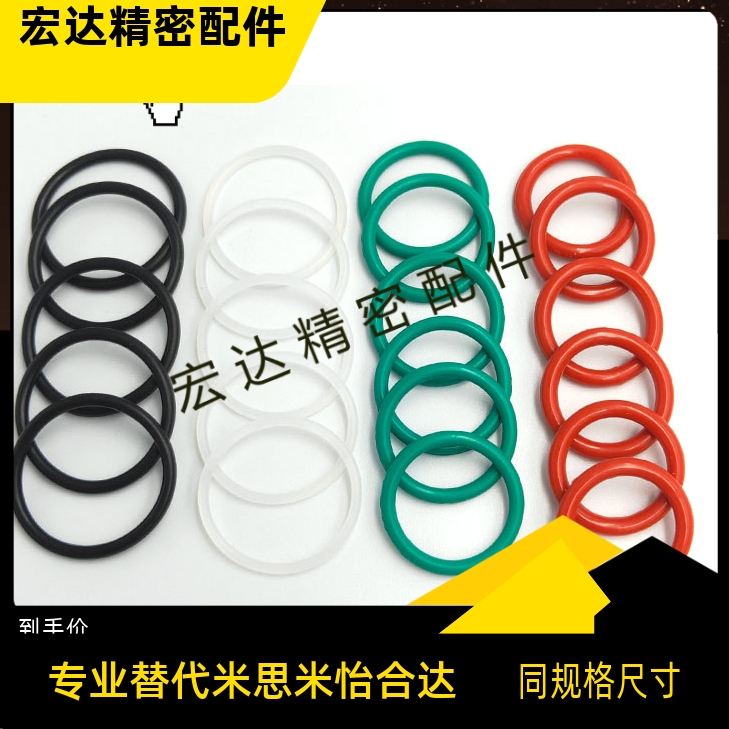 O型圈 XTC01-3 4 5 6 7 8 9 10 11 11.2 12 12.5 14 15 16 18 20