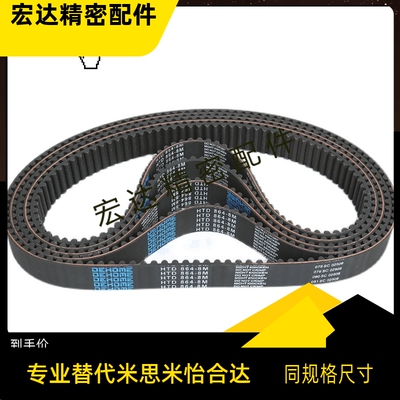 S3M 同步带100S3M234 237 246 252 255 264 273 279 285 288 291G