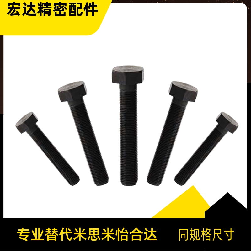 限位螺栓  STRB3 STRB4 STRB5-10 15 20 25 30 35 40 45 50 55 60