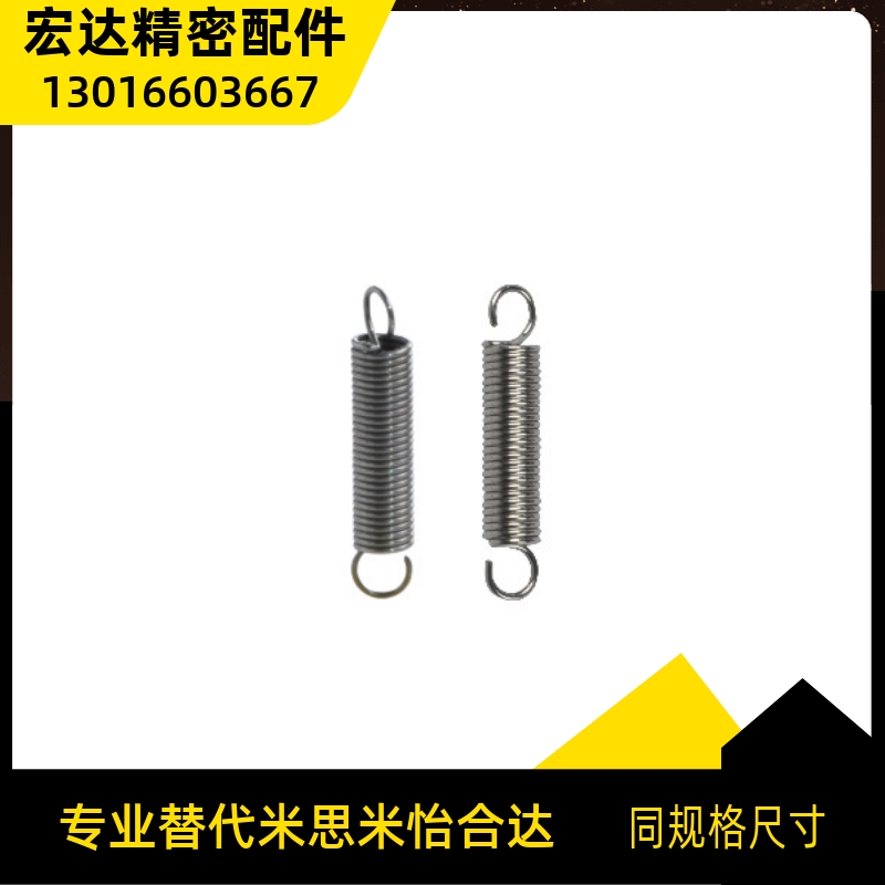 拉伸弹簧YAWS-D14 D16 D18 D20 D24-L40 L45 L50 L55 L60 L65 L70