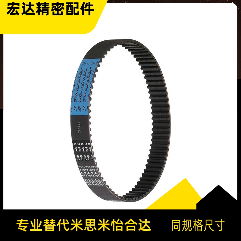 同步带 HTBN180S2M 186S2M 190S2M 194S2M 200 204S2M-40 60 100