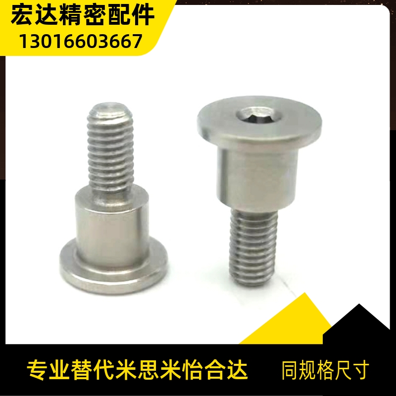 轴销螺栓 超短头型 DBGS3/4/5/6/8/10-[5~20]-3~15-D5 D6D8D10D12