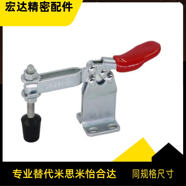 夹钳 肘夹 水平式    GH-201-H  MC04-2LS