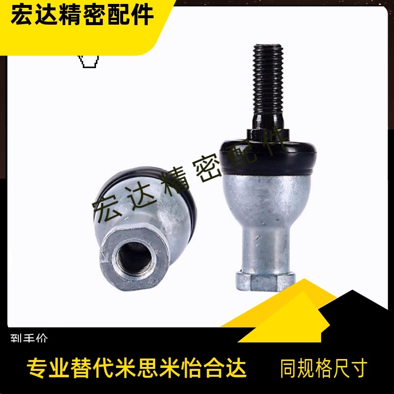 钢珠连接 直线型  RBID5 RBID6 RBID8 RBID10 RBID12 RBID14 16 A