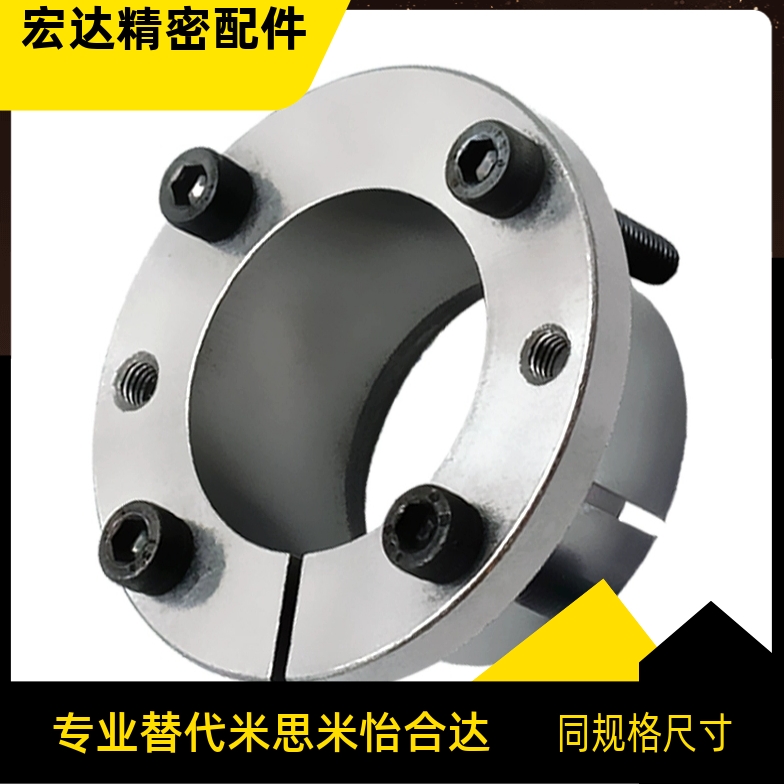 胀紧套 薄壁型  MLSL8 10 12 14 15 16 17 19 20 22 24 25 28 30