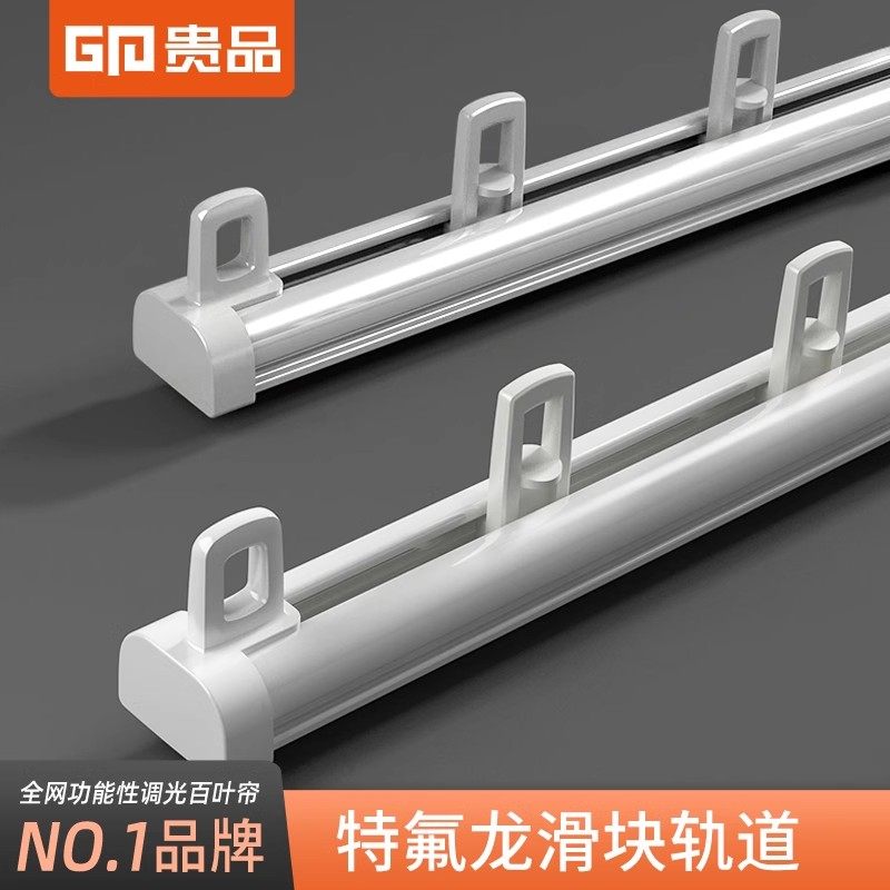 夏立方铝合金纳米静音直轨弯轨窗帘盒轨道顶装侧装单双轨道滑轮