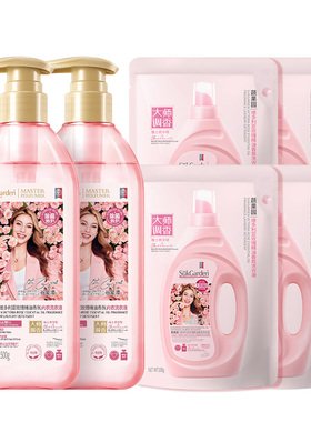 蔬果园香氛内衣洗衣液500g*3瓶维多利亚玫瑰精油贝蒂蓝薰衣草套装