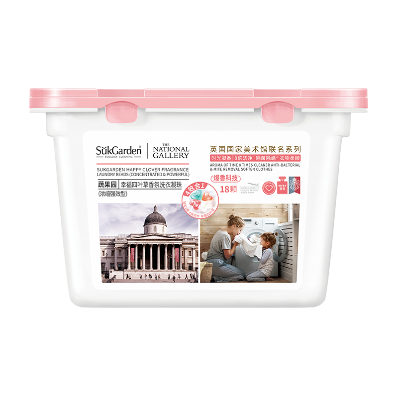 蔬果园四叶草香氛洗衣凝珠10g*18颗青蒿除菌内衣洗衣液100g组合装