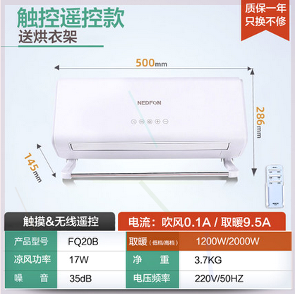 定制壁挂风暖浴霸家用节能多功能取暖器浴室挂墙式卫生间暖风机