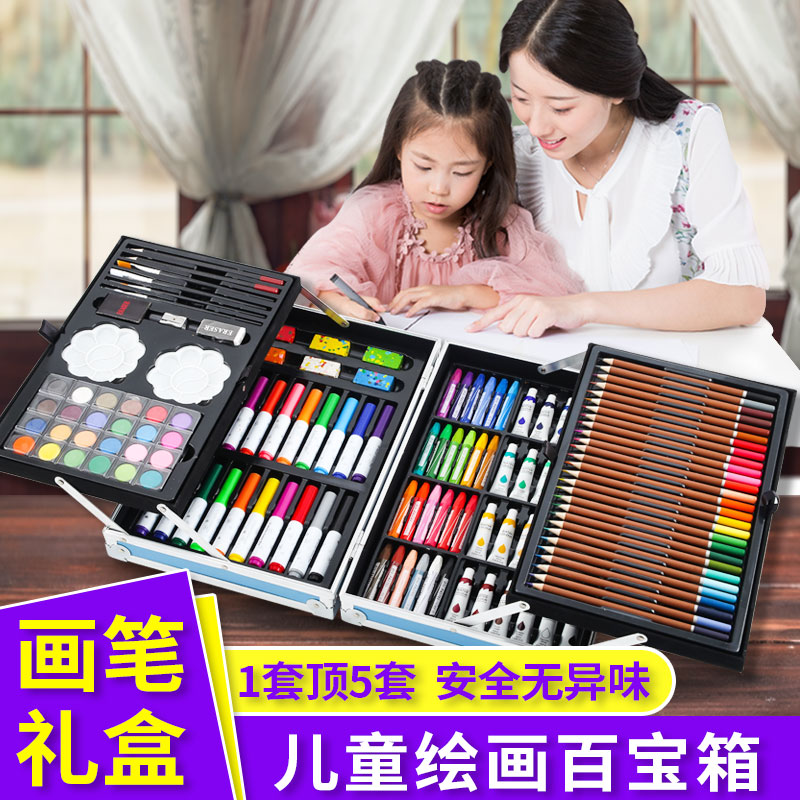 儿童水彩笔画笔礼盒画画工具套盒小学生绘画套装手绘美术彩笔24色