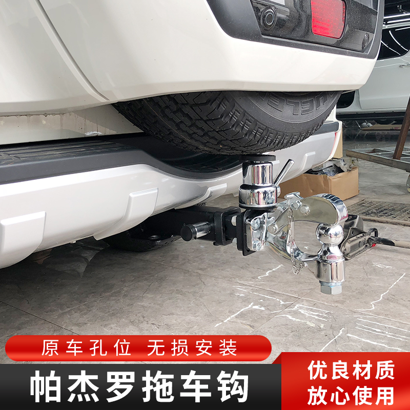 适用于帕杰罗拖车杠V97 V93拖车钩V73 V87原厂虎头顶胎器越野救援 汽车零部件/养护/美容/维保 拖车杠 原图主图