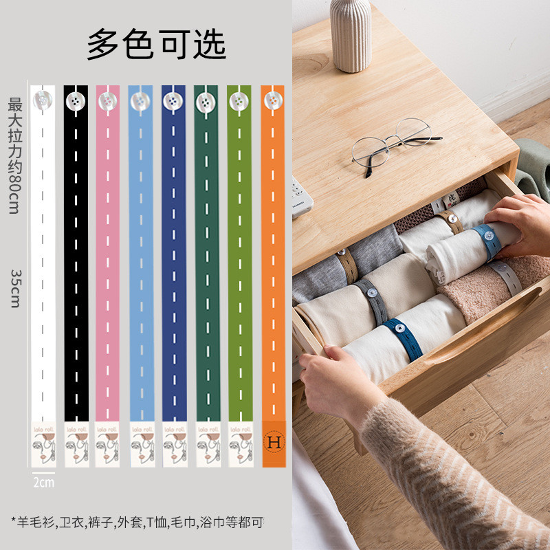 嘉康富整理捆绑带方便实用