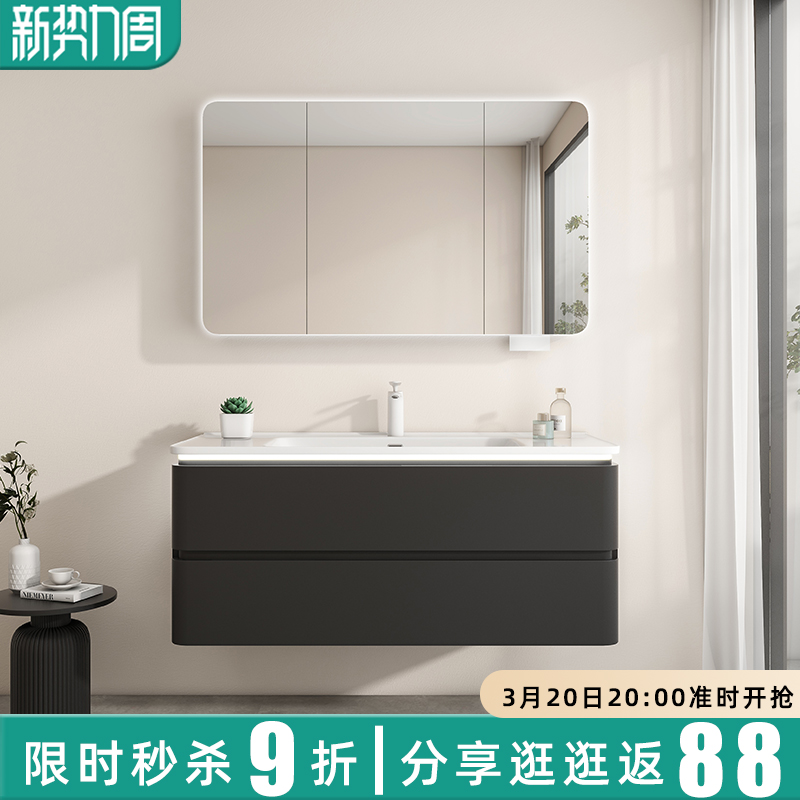 简约圆角橡胶木浴室柜陶瓷一体盆洗漱台卫生间洗手盆柜组合洗脸盆