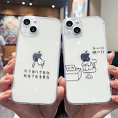 13pro手机壳11 12promax软硅胶16 创意搞怪火柴人适用iphone14promax苹果15 xr全包女7 8plus透明6p防摔套