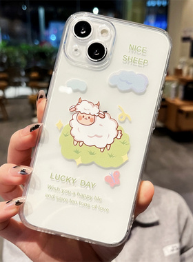 可爱萌系小绵羊适用iphone13promax苹果15/14promax手机壳11/12全包7/8plus女透明17/16硅胶6p防摔软壳保护套