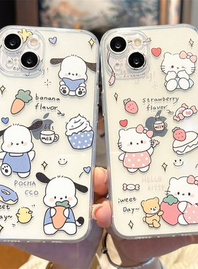 帕恰狗凯蒂猫适用iphone15手机壳14promax苹果13新款hellokitty情侣12mini可爱11透明17/xr硅胶16软壳6/7/8p
