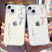 chiikawa风铃适用苹果16promax手机壳iphone15乌萨奇14plus情侣13新款 12mini新中式 11吉伊17卡哇xr透明8