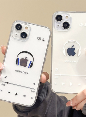 创意耳机播放器适用苹果13手机壳iphone14promax简约12女款11硅胶17/xr防摔16全包8plus透明7保护套15u软壳