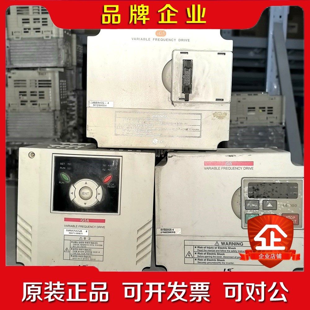 SV022IG5-4(2)LS变频器2.2KW  议 议价
