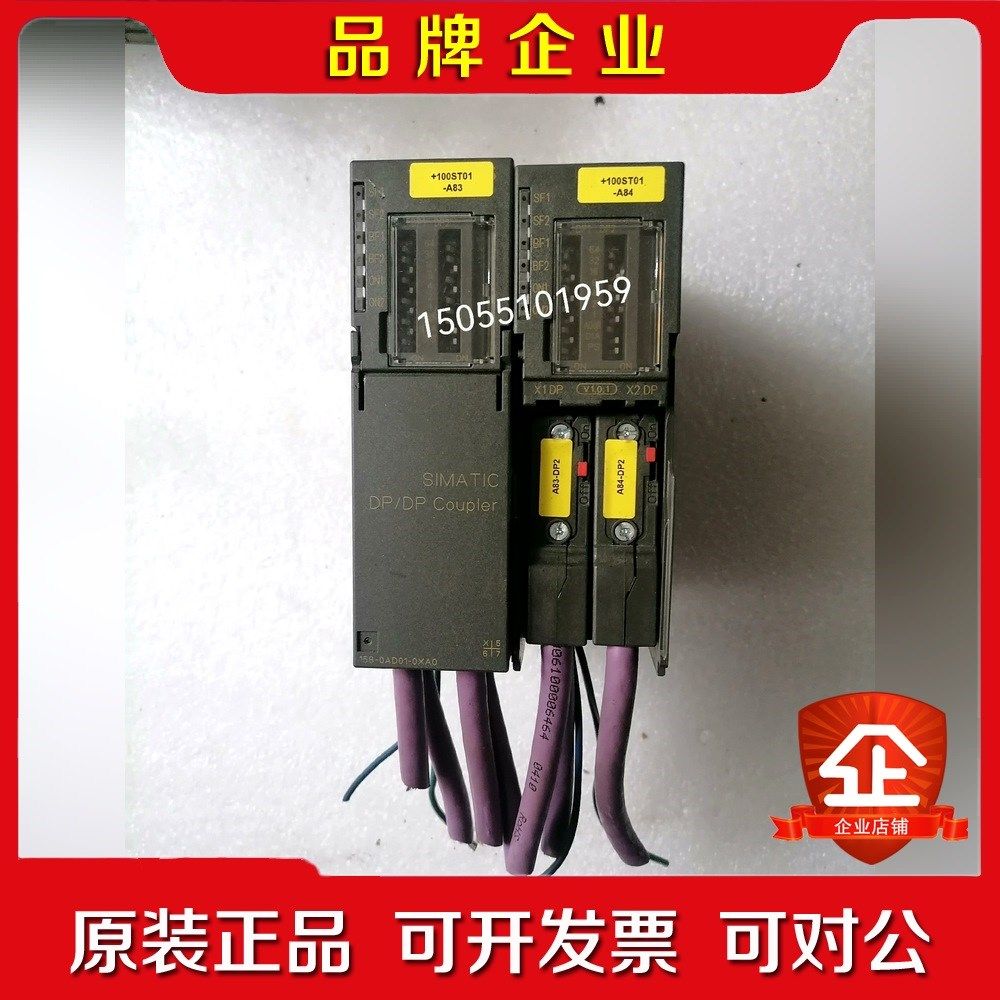 300PLC模块6ES7 158-0AD01-0XA0 议价