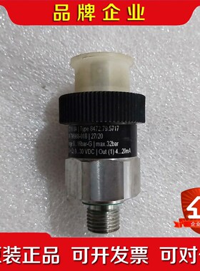 Trafag8472.79.5717可议价 议价