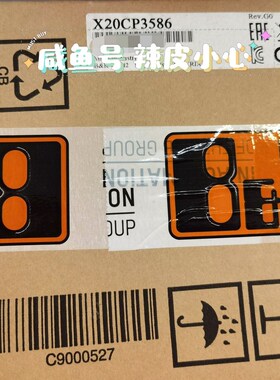 贝加莱CPU模块X20CP3586原装 现货议价! 议价