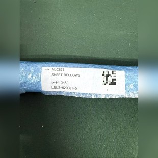 LNLS BEL 020061 SHEET 议价 NLC874