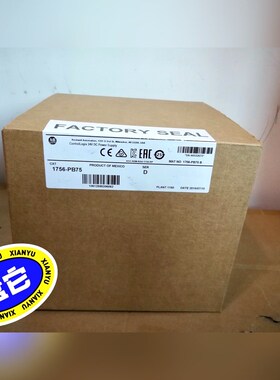 AB 模块 1756-PB75 议价