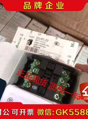 金钟穆勒接触器 DILRC-22 DC110V 2开2闭 议价