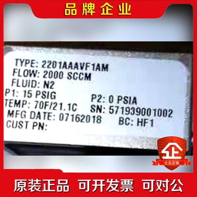 2201AAAVF1AM流量计2000SCCM原装现 议价