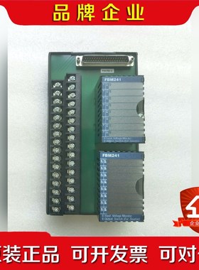 FBM241 P0916AR 现货议价 议价