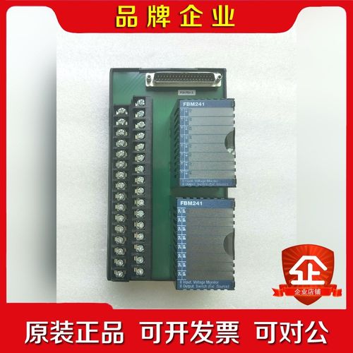 FBM241 P0916AR 现货议价 议价