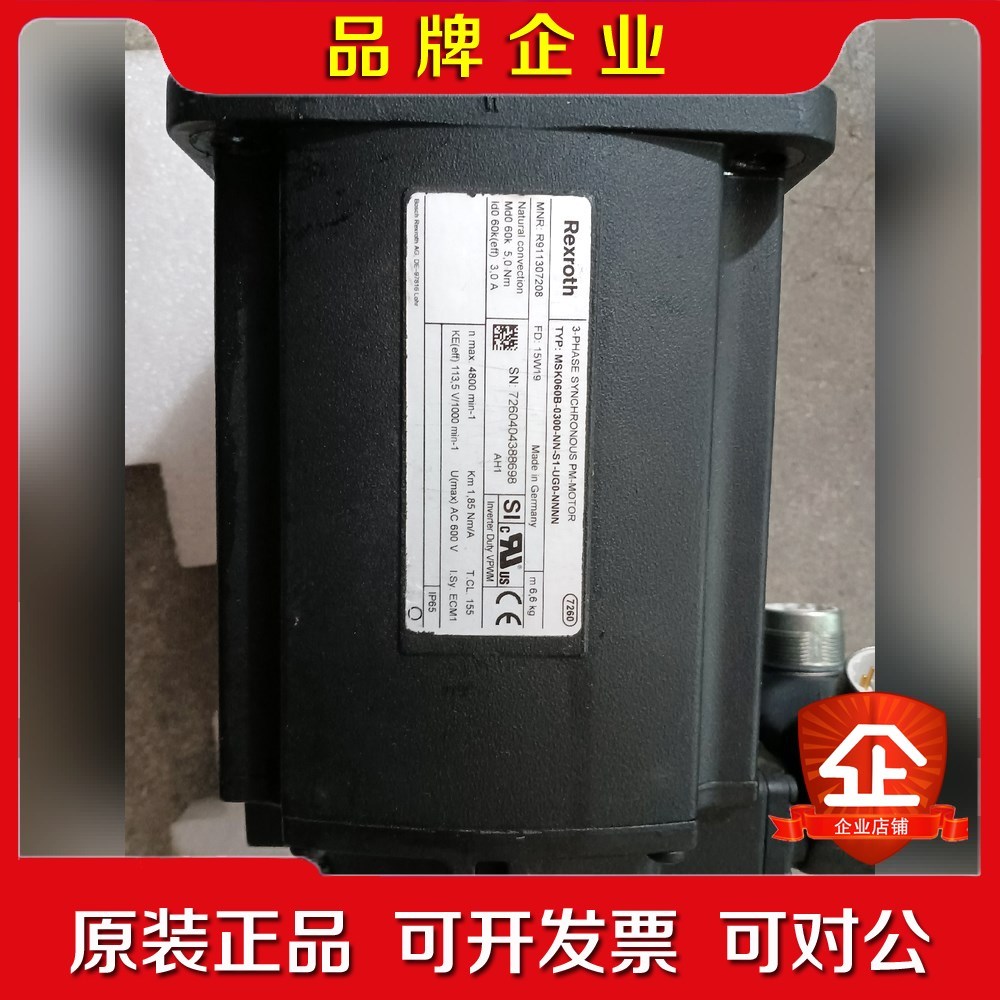 MSK060B-0300-NN-M1-UGO-NNNN力士乐 议价