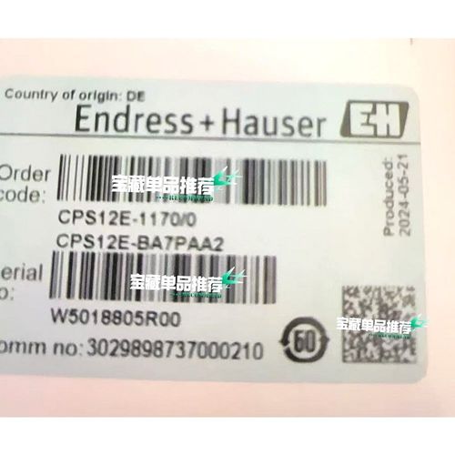 E+H电极 CPS12E-BA7PAA2 有需要的 议价