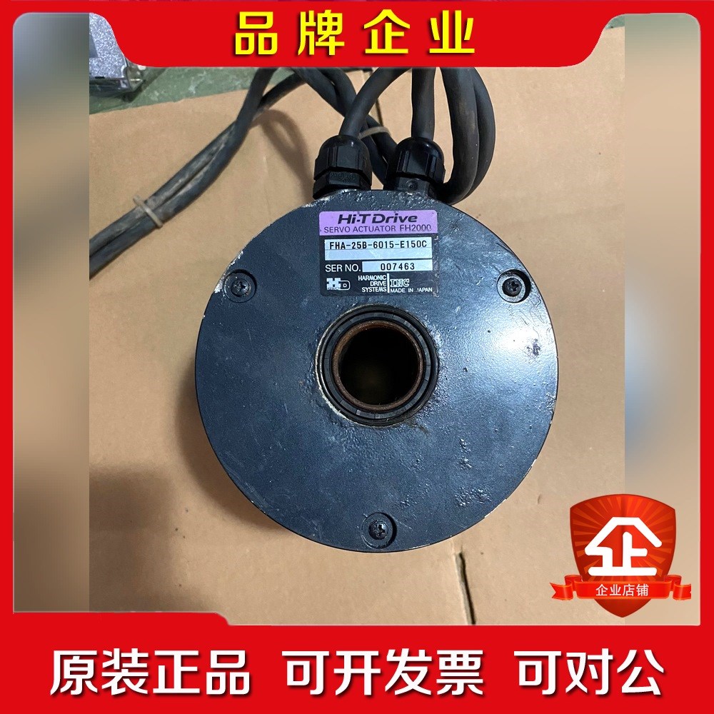 FHA-25B-6015-E150-SP HD伺服电机 议价