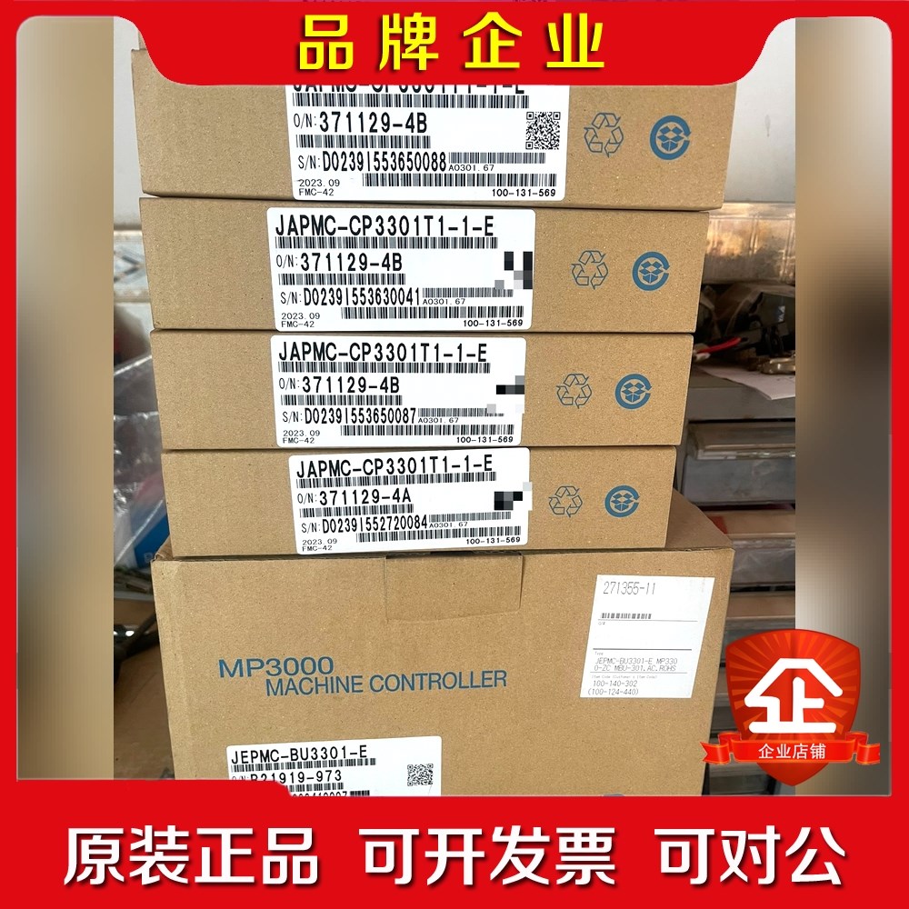 安川YASKAWA MP3000系列控制器JAPM 议价