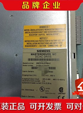 MasterDrives MC DCAC Drive 议价